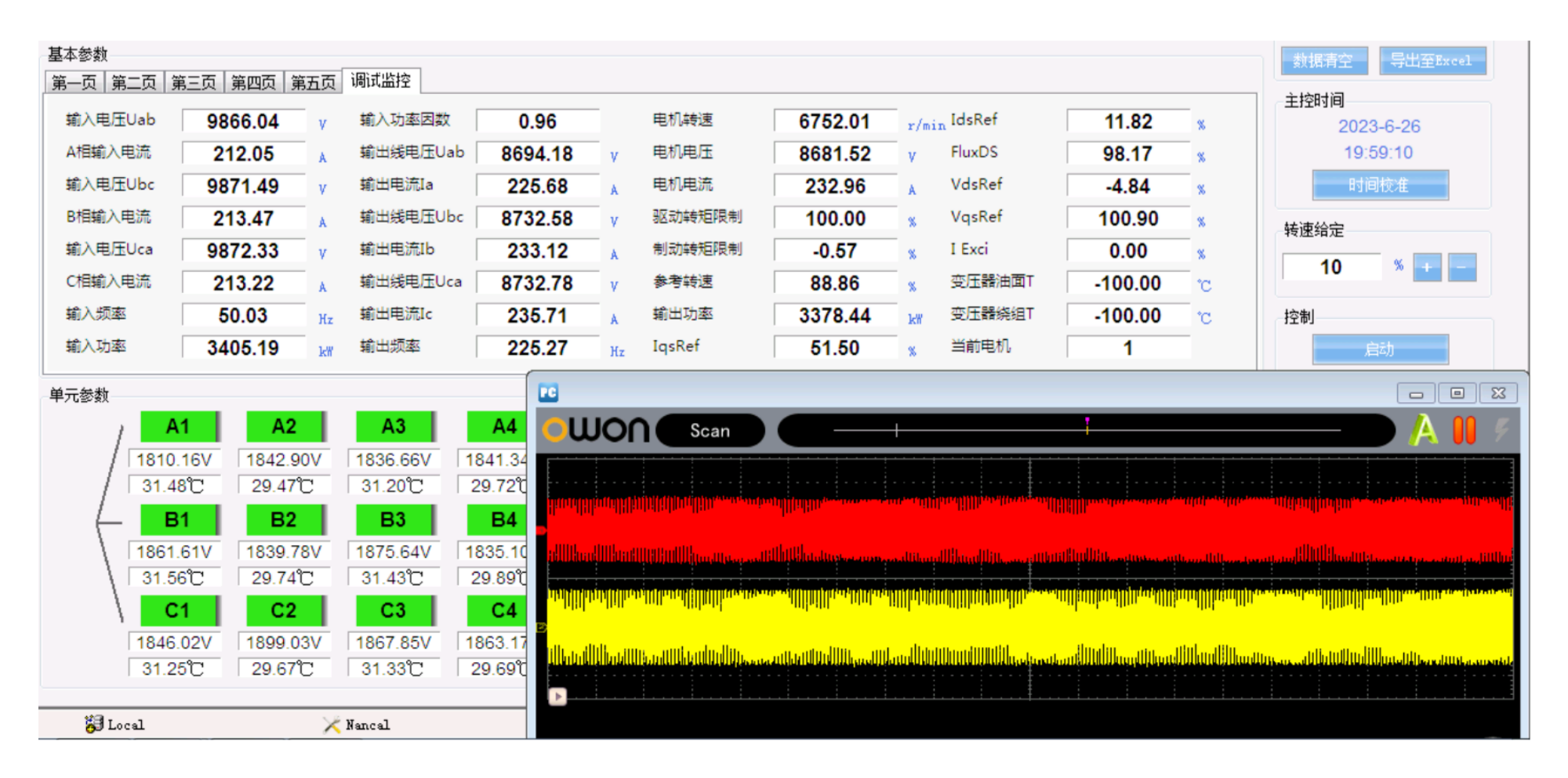 应用案例-高速直驱-图4